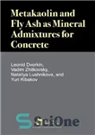 دانلود کتاب Metakaolin and Fly Ash as Mineral Admixtures for Concrete – متاکائولین و خاکستر بادی به عنوان مواد افزودنی...
