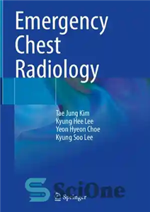 دانلود کتاب Emergency Chest Radiology رادیولوژی اورژانس قفسه سینه 