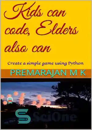 دانلود کتاب Kids can code, Elders also can: Create a simple game using Python – بچه ها می توانند کدنویسی...