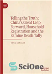 دانلود کتاب Telling the Truth: ChinaÖs Great Leap Forward, Household Registration and the Famine Death Tally – گفتن حقیقت: چین...