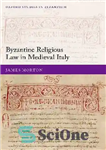 دانلود کتاب Byzantine Religious Law in Medieval Italy – حقوق مذهبی بیزانس در قرون وسطی ایتالیا