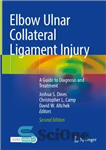 دانلود کتاب Elbow Ulnar Collateral Ligament Injury: A Guide to Diagnosis and Treatment – آسیب رباط جانبی اولنار آرنج: راهنمای...