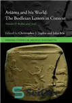 دانلود کتاب Arí─ma and his World: The Bodleian Letters in Context, Volume II: Bullae and Seals – Arí─ma و جهان...