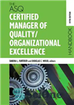 دانلود کتاب The ASQ certified manager of quality/organizational excellence handbook – راهنمای ASQ گواهی مدیر کیفیت / تعالی سازمانی