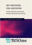 دانلود کتاب Hot Contention, Cool Abstention: Positive Emotions and Protest Behavior During the Arab Spring – بحث داغ، پرهیز سرد:...