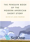 دانلود کتاب The Penguin Book of the Modern American Short Story – کتاب پنگوئن داستان کوتاه مدرن آمریکایی