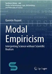 دانلود کتاب Modal Empiricism: Interpreting Science Without Scientific Realism – تجربه‌گرایی مدال: تفسیر علم بدون واقع‌گرایی علمی