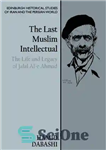 دانلود کتاب The Last Muslim Intellectual: The Life and Legacy of Jalal Al-E Ahmad – آخرین روشنفکر مسلمان: زندگی و...