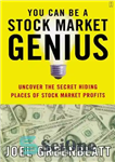 دانلود کتاب You Can Be a Stock Market Genius: Uncover the Secret Hiding Places of Stock Market Profits – شما...