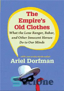 دانلود کتاب The Empire’s Old Clothes: What the Lone Ranger, Babar, and Other Innocent Heroes Do to Our Minds –...