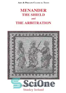 دانلود کتاب Menander: The Shield and The Arbitration – مناندر: سپر و داوری 