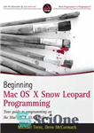 دانلود کتاب Beginning Mac OS X Snow Leopard programming. Your guide to programming on the Mac OS ┬« X 10.6...