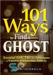 دانلود کتاب 101 Ways to Find a Ghost: Essential Tools, Tips, and Techniques to Uncover Paranormal Activity – 101 راه...