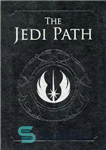 دانلود کتاب The Jedi Path: A Manual for Students of the Force [Vault Edition] (Star Wars) – The Jedi Path:...