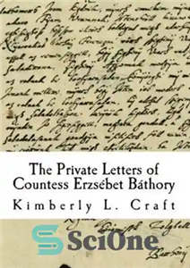 دانلود کتاب The Private Letters of Countess Erzs⌐bet Bíthory نامه های خصوصی کنتس 