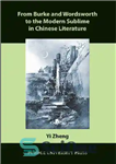 دانلود کتاب From Burke and Wordsworth to the Modern Sublime in Chinese Literature – از برک و وردزورث تا والای...