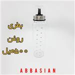 بطری روغن ریز مدرج ۵۰۰ میل کد 502