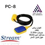 فلوتر برقی استریم سه متر کابل(PC-8)