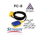 فلوتر برقی استریم دومترکابل(PC-8)