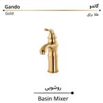 شیر روشویی کرومات مدل گاندو طلا براق