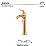 شیر روشویی پایه بلند کرومات مدل گاندو طلا مات