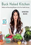 دانلود کتاب Buck naked kitchen : radiant and nourishing recipes to fuel your health journey – آشپزخانه برهنه باک: دستور...