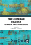 دانلود کتاب Trans-Himalayan Buddhism: Reconnecting Spaces, Sharing Concerns – بودیسم ترانس هیمالیا: اتصال مجدد فضاها، به اشتراک گذاشتن نگرانی ها