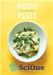 دانلود کتاب Posh Pasta over 70 recipes, from perfect pappardelle to tempting tortellini. – ماکارونی شیک بیش از 70 دستور...