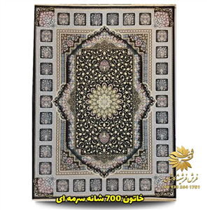 فرش 700 شانه دستبافت گونه خاطره سرمه ای طلاکوب
