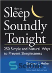 دانلود کتاب How to sleep soundly tonight 250 simple and natural ways to prevent sleeplessness – چگونه امشب راحت بخوابیم...