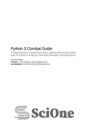 دانلود کتاب Python 3 Combat Guide – راهنمای مبارزه با پایتون 3