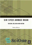 دانلود کتاب Sir Syed Ahmad Khan: Reason, Religion and Nation – سر سید احمد خان: عقل، دین و ملت