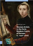 دانلود کتاب Women Artists in the Early Modern Courts of Europe: c. 1450-1700 – زنان هنرمند در دادگاه های مدرن...