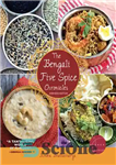 دانلود کتاب The Bengali Five Spice Chronicles, Expanded Edition: Exploring the Cuisine of Eastern India – پنج تواریخ ادویه بنگالی،...