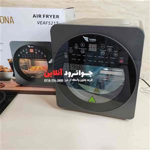 سرخ کن رژیمی ورونا 14.5 لیتر مدل Verona VEAF521T 