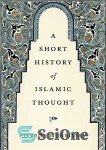 دانلود کتاب A Short History of Islamic Thought – تاریخ مختصر اندیشه اسلامی