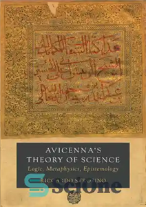 دانلود کتاب Avicenna’s Theory of Science: Logic, Metaphysics, Epistemology – نظریه علم ابن سینا: منطق، متافیزیک، معرفت شناسی