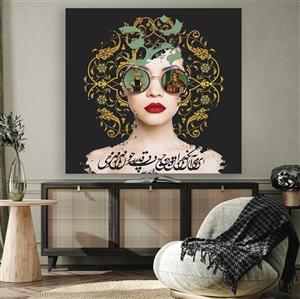 تابلو شاسی دیجیتال آرت عینک قجری