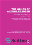 دانلود کتاب The Gonds of Andhra Pradesh: Tradition and Change in an Indian Tribe – خدایان آندرا پرادش: سنت و...