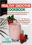 دانلود کتاب The Healthy Smoothie Cookbook: A Stunning Collection Essential Smoothies To Get Healthy, Lose Weight & Feel Great –...