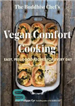 دانلود کتاب The Buddhist Chef’s Vegan Comfort Cooking: Easy, Feel-Good Recipes for Every Day – آشپزی راحت وگان سرآشپز بودایی:...