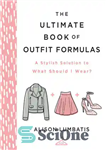 دانلود کتاب The Ultimate Book of Outfit Formulas: A Stylish Solution to What Should I Wear  – کتاب نهایی فرمول...