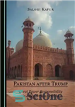 دانلود کتاب Pakistan after Trump: Great Power Responsibility in a Multi-Polar World – پاکستان پس از ترامپ: مسئولیت قدرت بزرگ...