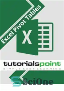 دانلود کتاب Excel Pivot Tables Tutorial – آموزش جداول محوری اکسل