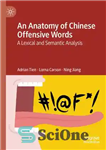 دانلود کتاب An Anatomy of Chinese Offensive Words: A Lexical and Semantic Analysis – آناتومی کلمات توهین آمیز چینی: تحلیل...