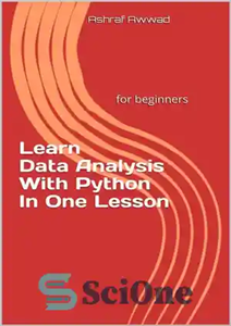 دانلود کتاب Learn Data Analysis With Python In One Lesson: for beginners – یادگیری تجزیه و تحلیل داده ها با...