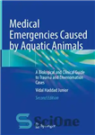 دانلود کتاب MEDICAL EMERGENCIES CAUSED BY AQUATIC ANIMALS : a biological and clinical guide to trauma and… envenomation cases. –...