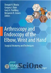 دانلود کتاب Arthroscopy and Endoscopy of the Elbow, Wrist and Hand: Surgical Anatomy and Techniques – آرتروسکوپی و آندوسکوپی آرنج،...