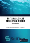 دانلود کتاب Sustainable Blue Revolution in India: Way Forward – انقلاب آبی پایدار در هند: راه رو به جلو