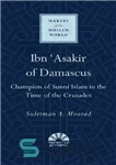 دانلود کتاب Ibn ‘Asakir of Damascus: Champion of Sunni Islam in the Time of the Crusades – ابن عساکر دمشقی:...